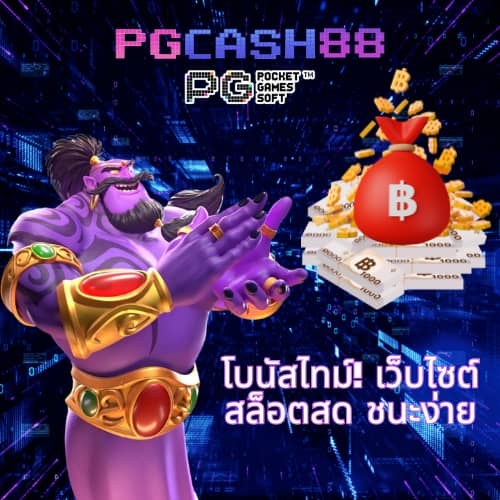siam99 slot